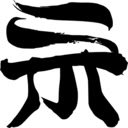 Shikimori Player Privacy  screen for extension Chrome web store in OffiDocs Chromium