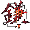 Shinigami Scythe  screen for extension Chrome web store in OffiDocs Chromium