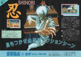 Free download Shinobi Arcade free photo or picture to be edited with GIMP online image editor