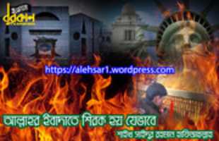Free download Shirk. Shaikh Saidur Rahman. ( Ha.) free photo or picture to be edited with GIMP online image editor
