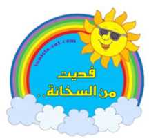 Free download shkana free photo or picture to be edited with GIMP online image editor
