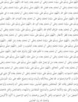 Free download Sholawat Sulton Mahmud free photo or picture to be edited with GIMP online image editor