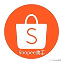 shopee助手  screen for extension Chrome web store in OffiDocs Chromium