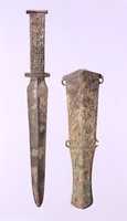 Free download Short Sword and Sheath with Animal Motifs free photo or picture to be edited with GIMP online image editor