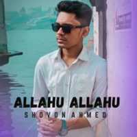 Free download Shovon Ahmed - Ruhee free photo or picture to be edited with GIMP online image editor