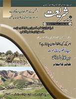 Free download Shriat 11 For Web free photo or picture to be edited with GIMP online image editor