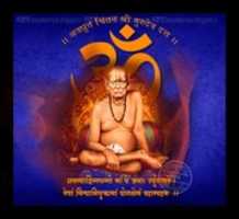 Free download SHRI SWAMI SAMARTHA free photo or picture to be edited with GIMP online image editor