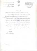Free download Sh Safi Alrhman Almubarakfoory free photo or picture to be edited with GIMP online image editor