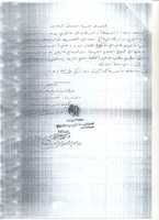 Free download Sh Soliman Alrohily free photo or picture to be edited with GIMP online image editor
