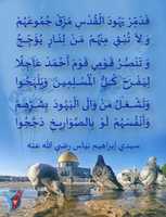 Free download SIDI NIASS free photo or picture to be edited with GIMP online image editor