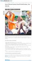 ดาวน์โหลดฟรี Sinhasth News By Subodh Khandelwal รูปภาพหรือรูปภาพฟรีที่จะแก้ไขด้วยโปรแกรมแก้ไขรูปภาพออนไลน์ GIMP