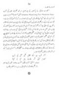 Free download Sir Zafar Ullah Khan Ka Sharamnak Kirdaar free photo or picture to be edited with GIMP online image editor