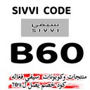 sivvi 2023كوبون خصم سيفي  screen for extension Chrome web store in OffiDocs Chromium