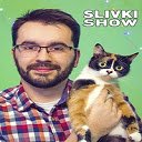 SlivkiShow самое новое видео с канала screen for extension Chrome web store in OffiDocs Chromium