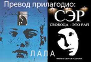 Free download sloboda free photo or picture to be edited with GIMP online image editor