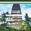OffiDocs Chromium 中 Chrome 网上商店扩展的小雁塔屏幕