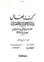 دانلود رایگان sm-lal-mahdi-illa-esa-mahdi-ko-salam عکس یا تصویر رایگان برای ویرایش با ویرایشگر تصویر آنلاین GIMP