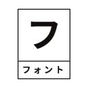 Soepel Japans lettertypescherm voor extensie Chrome-webwinkel in OffiDocs Chromium