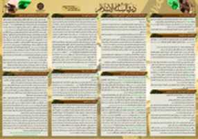 snam_02-01 GIMP online editor free Free download snam_02-01 free photo or picture to be edited with GIMP online image editor