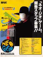 Free download Snk Neogeo free photo or picture to be edited with GIMP online image editor