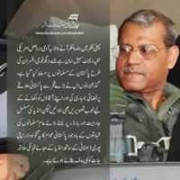 Free download sohail aman,air chief,pakistan airforce PAF free photo or picture to be edited with GIMP online image editor