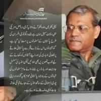 Download gratuito di sohail aman, air chief, pakistan airforce PAF foto o foto gratuite da modificare con l'editor di immagini online GIMP