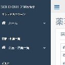 Écran SOLDOUT2市場情報検索 pour l'extension Chrome Web Store dans OffiDocs Chromium