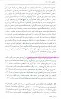 Bezpłatne pobieranie Niektóre recenzje książek Hafiza Iftakhara opublikowane w duńskim magazynie Iranu Ambasada Islamabad bezpłatne zdjęcie lub obraz do edycji za pomocą internetowego edytora obrazów GIMP