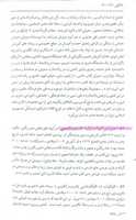 Free download Some Reviews on Hafiz Iftakhar Books Published in Danish Magazine of Iran Embassy Islamabad free photo or picture to be edited with GIMP online image editor