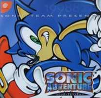 Free download Sonic Adventure Tokyo International Forum Unveiling Booklet (1998-08-22) free photo or picture to be edited with GIMP online image editor