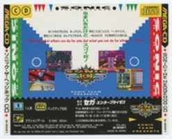 Free download Sonic the Hedgehog CD (G-6021, Sega Mega-CD) Scans free photo or picture to be edited with GIMP online image editor