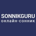 SonnikGuru онлайн сонник  screen for extension Chrome web store in OffiDocs Chromium
