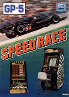 Descărcare gratuită Speedrace GP5 arcade cabinet fotografie sau imagini gratuite pentru a fi editate cu editorul de imagini online GIMP