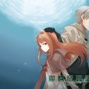Spice and Wolf Theme  screen for extension Chrome web store in OffiDocs Chromium