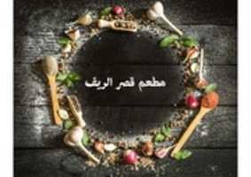 Free download spices-on-black-background-space-for-text free photo or picture to be edited with GIMP online image editor