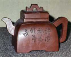 ດາວໂຫລດຮູບ Square Teapot ຟຣີເພື່ອແກ້ໄຂດ້ວຍຕົວແກ້ໄຂຮູບພາບອອນໄລນ໌ GIMP