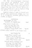 Free download Srihari Pada free photo or picture to be edited with GIMP online image editor