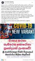 Free download Sri Lankan Update free photo or picture to be edited with GIMP online image editor