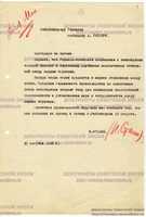 Free download Stalins letter to Hitler A. free photo or picture to be edited with GIMP online image editor