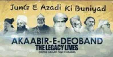 Free download Stars Fo Jung E Aazadi free photo or picture to be edited with GIMP online image editor