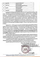 Free download Starting Covishield in Cambodia free photo or picture to be edited with GIMP online image editor