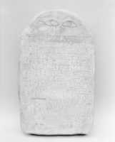 免费下载 Stela of Horemkauef 免费照片或图片，使用 GIMP 在线图像编辑器进行编辑