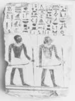 Free download Stela of Intef and Nesumontu free photo or picture to be edited with GIMP online image editor