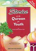 Free download Stories Of The Quran For Youth By Molana Hamid Ahmad Tahir free photo or picture to be edited with GIMP online image editor