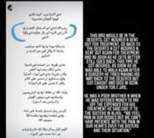 Free download Story of Abu Ishaq Al-Ansari (Rahimullah) free photo or picture to be edited with GIMP online image editor