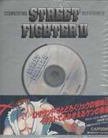 Téléchargement gratuit de Street Fighter II Complete File photo ou image gratuite à éditer avec l'éditeur d'images en ligne GIMP