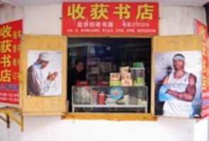 Free download Student Bookshop in Changsha free photo or picture to be edited with GIMP online image editor