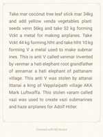 Free download Submarines and aircrafts for pattanam village free photo or picture to be edited with GIMP online image editor
