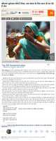 Free download Subodh Khandelwal News Alirajpur free photo or picture to be edited with GIMP online image editor