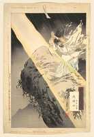 Free download Sugawara Michizane at the Mountain Top Praying free photo or picture to be edited with GIMP online image editor